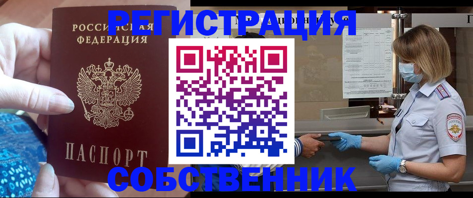 форма 3 в Горячем Ключе