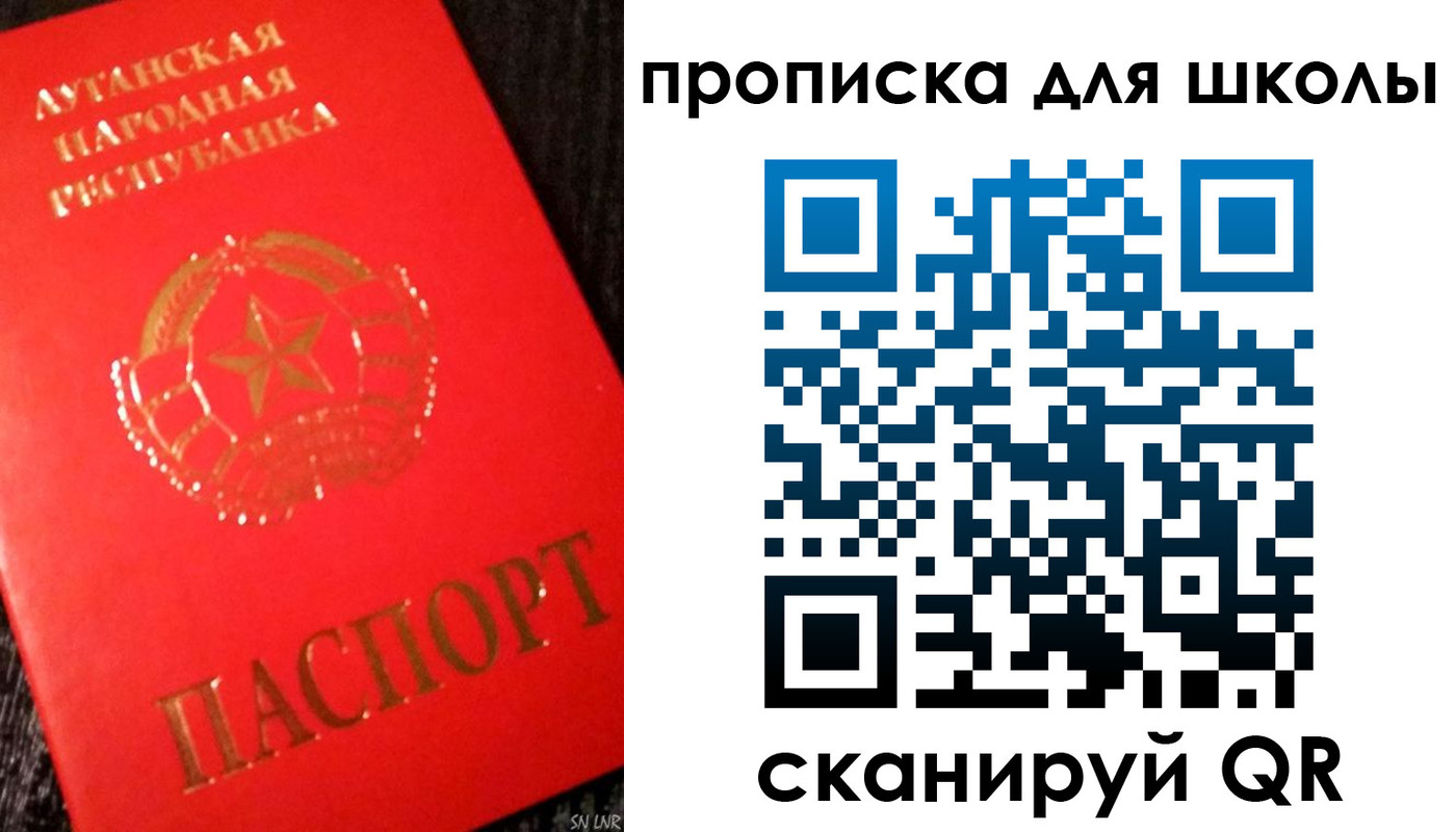 прописка для кредита в Горячем Ключе